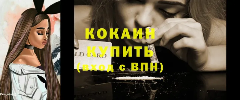 Cocaine Fish Scale Дальнегорск