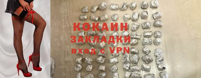 COCAIN 98%  ссылка на мегу зеркало  Дальнегорск  сколько стоит 