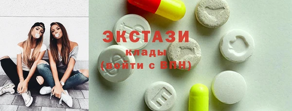 ECSTASY Балахна